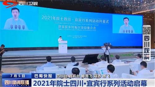 四川四台新闻爆料视频,视频揭秘事件真相 第3张 四川四台新闻爆料视频,视频揭秘事件真相 第3张