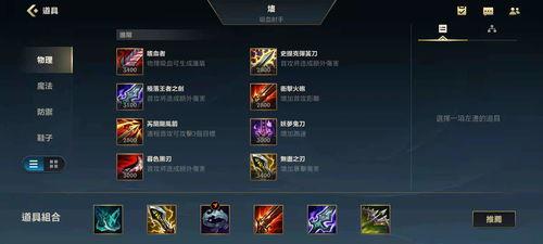 卢锡安首页出装最新爆料,全新出装攻略解析  第3张