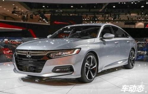 爆料雅阁复产最新消息是真的吗,爆料真实性揭秘 第2张 爆料雅阁复产最新消息是真的吗,爆料真实性揭秘 第2张