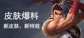 九尾狐皮肤爆料最新,神秘狐影,魅惑众生 第3张 九尾狐皮肤爆料最新,神秘狐影,魅惑众生 第3张