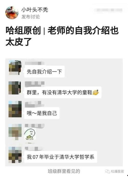 日本爆料爱豆视频大全,独家视频大全大曝光 第3张 日本爆料爱豆视频大全,独家视频大全大曝光 第3张