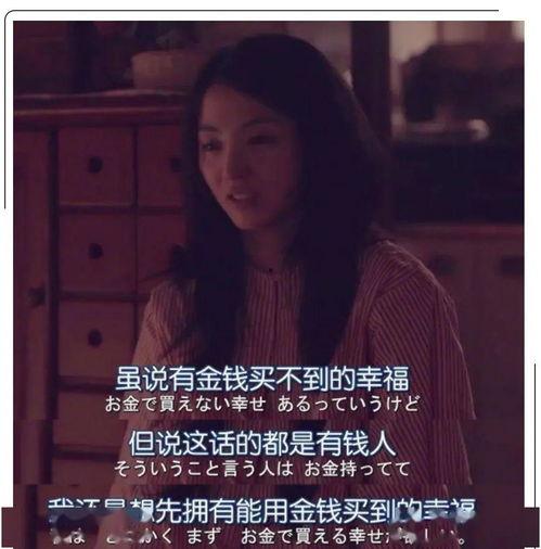 南京爱情故事在线观看,穿越时空的浪漫邂逅 第3张 南京爱情故事在线观看,穿越时空的浪漫邂逅 第3张