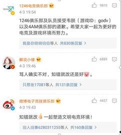 理智粉最新爆料,最新爆料揭示娱乐圈惊人内幕！”