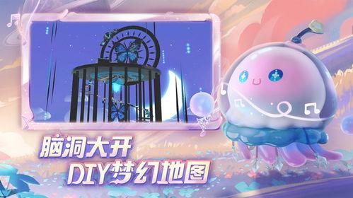 蛋仔派对最新爆料渠道服,神秘渠道服爆料，全新玩法等你来探索！