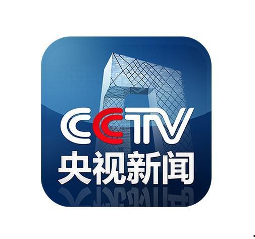 中央新闻频道爆料中心,揭秘热点事件背后的真相