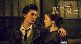 女王最新爆料视频播放,最新爆料视频背后的惊人真相 第3张 女王最新爆料视频播放,最新爆料视频背后的惊人真相 第3张