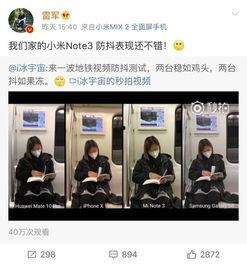 雷总爆料最新视频,科技巨头背后的秘密与未来趋势 第3张 雷总爆料最新视频,科技巨头背后的秘密与未来趋势 第3张