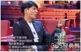 娱乐吃瓜群众爆料,神秘事件背后真相大揭秘! 第3张 娱乐吃瓜群众爆料,神秘事件背后真相大揭秘! 第3张