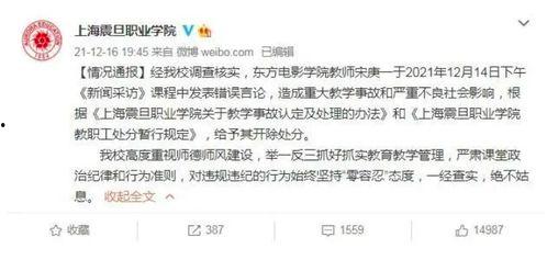 广东最新爆料新闻事件视频,XX事件视频引发热议