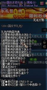 红茶爆料斩虎视频在线观看,惊险瞬间！斩虎视频在线观看  第2张