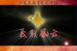 红茶爆料斩虎视频在线观看,惊险瞬间！斩虎视频在线观看  第3张