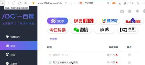 718娱乐吃瓜网站多少,热门事件背后的真相与内幕 第2张 718娱乐吃瓜网站多少,热门事件背后的真相与内幕 第2张