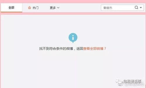 718娱乐吃瓜网站多少,热门事件背后的真相与内幕 第3张 718娱乐吃瓜网站多少,热门事件背后的真相与内幕 第3张