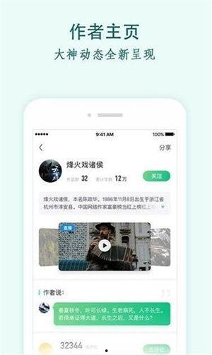 吃瓜小说阅读网站推荐免费,免费解锁浪漫爱情故事