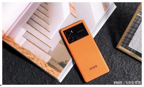 iqoo 11最新爆料,性能怪兽来袭,颠覆手机市场格局!” 第2张 iqoo 11最新爆料,性能怪兽来袭,颠覆手机市场格局!” 第2张