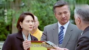 祖父在线观看,在线观看的温馨回忆  第3张