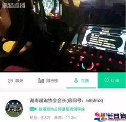 长沙爆料视频,揭秘城市生活幕后故事