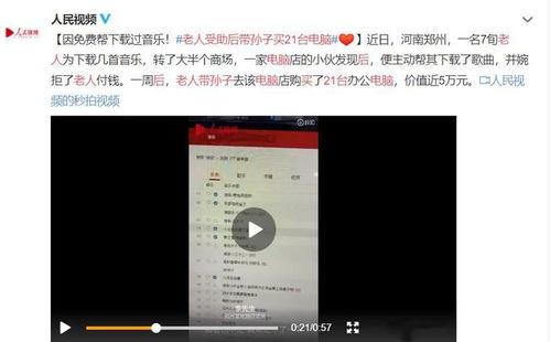 常州自媒体爆料事件视频,揭秘背后真相 第2张 常州自媒体爆料事件视频,揭秘背后真相 第2张