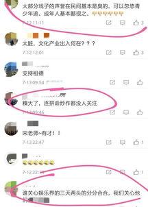 娱乐圈知名人士爆料视频,揭秘明星幕后真相！