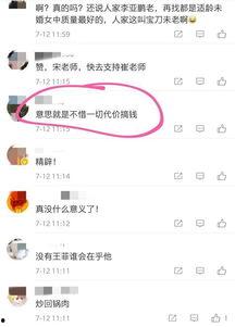 娱乐圈知名人士爆料视频,揭秘明星幕后真相! 第2张 娱乐圈知名人士爆料视频,揭秘明星幕后真相! 第2张