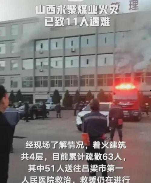 近日吕梁爆料最新消息,揭秘事件背后真相