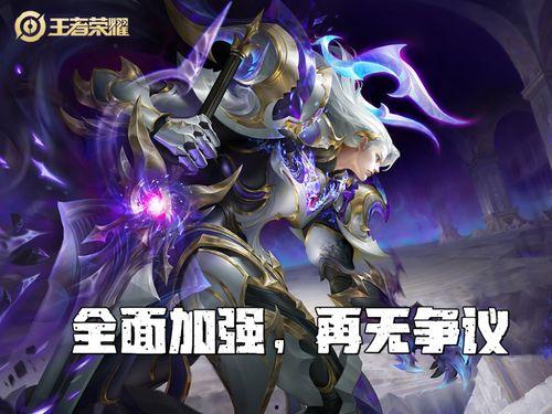 铠勇者皮肤最新消息爆料,炫酷特效,神秘背景揭秘 第3张 铠勇者皮肤最新消息爆料,炫酷特效,神秘背景揭秘 第3张