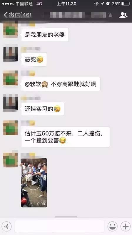 揭阳网红爆料事件视频曝光,真相与舆论的碰撞