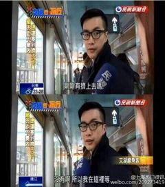 表哥最新爆料新闻视频,视频内容深度解析