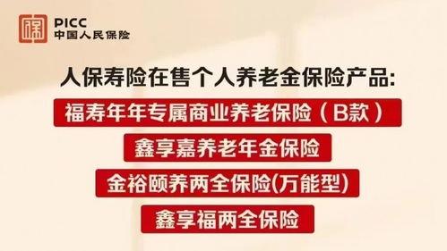 保险新闻最新爆料文案,揭秘行业变革与风险挑战 第3张 保险新闻最新爆料文案,揭秘行业变革与风险挑战 第3张