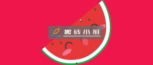 最新吃瓜免费分享,免费分享，揭秘娱乐圈幕后故事