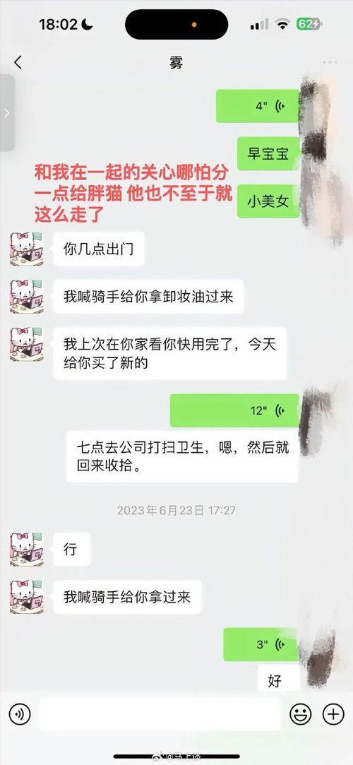 谭竹事件爆料最新消息,揭秘背后惊人真相 第2张 谭竹事件爆料最新消息,揭秘背后惊人真相 第2张