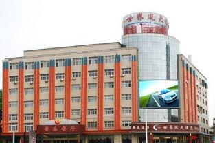 临汾大酒店爆料视频播放,一场惊心动魄的揭秘之旅