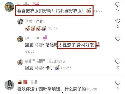 爆料人带货视频在哪看,带货视频爆料人热门平台一览 第2张 爆料人带货视频在哪看,带货视频爆料人热门平台一览 第2张