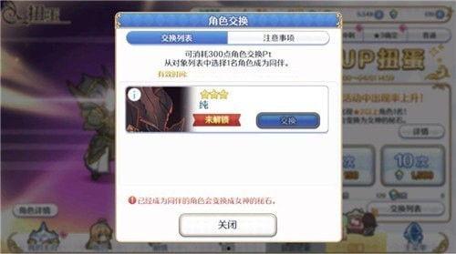 4.3版本卡池最新爆料,全新角色与限定武器集结,精彩内容抢先看 第2张 4.3版本卡池最新爆料,全新角色与限定武器集结,精彩内容抢先看 第2张