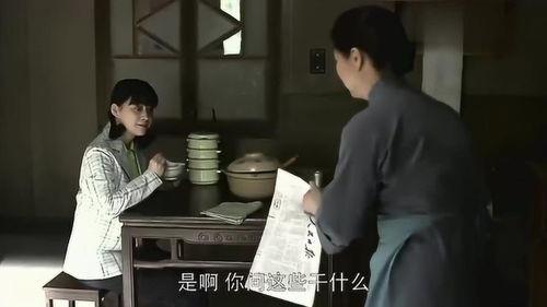 寡妇的心在线观看BD  第2张