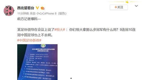 领导私人爆料视频怎么办,应对私人爆料视频的危机处理  第2张