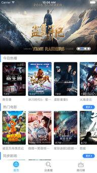 神马影院在线观看,海量影视资源,在线观影新体验 第2张 神马影院在线观看,海量影视资源,在线观影新体验 第2张