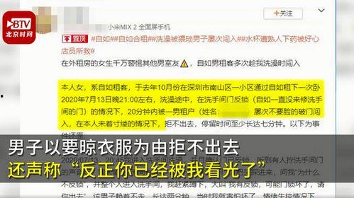 深圳女士爆料最新视频,揭秘事件背后惊人真相