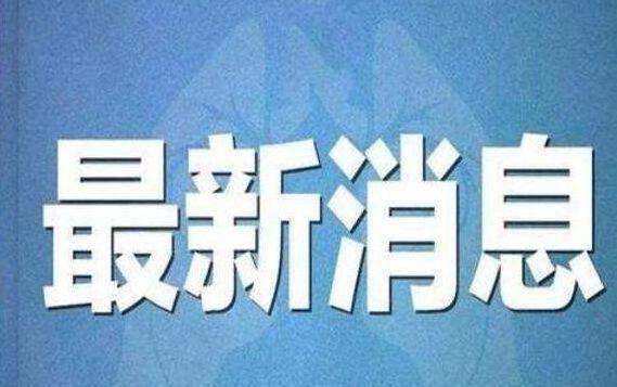 深圳发布最新爆料,揭秘城市新动态与未来规划 第2张 深圳发布最新爆料,揭秘城市新动态与未来规划 第2张