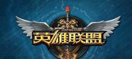 英雄联盟新闻爆料,最新爆料揭示新赛季精彩看点与神秘英雄 第3张 英雄联盟新闻爆料,最新爆料揭示新赛季精彩看点与神秘英雄 第3张