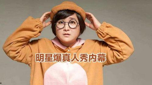 贾玲综艺爆料视频大全最新,揭秘娱乐圈幕后故事 第2张 贾玲综艺爆料视频大全最新,揭秘娱乐圈幕后故事 第2张