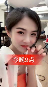 爆料小美御姐是谁啊视频,爆料小美御姐身份之谜  第3张