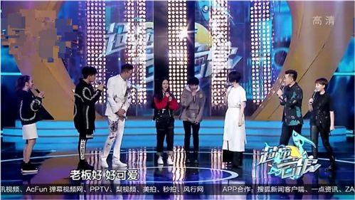 超强音浪最新爆料,明星幕后故事大曝光! 第3张 超强音浪最新爆料,明星幕后故事大曝光! 第3张