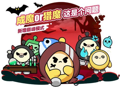 捣蛋鬼最新职业爆料,颠覆传统,开启奇幻冒险之旅 第3张 捣蛋鬼最新职业爆料,颠覆传统,开启奇幻冒险之旅 第3张