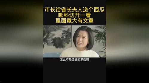 电视剧裸雪在线观看,冬日恋歌,温情演绎 第2张 电视剧裸雪在线观看,冬日恋歌,温情演绎 第2张