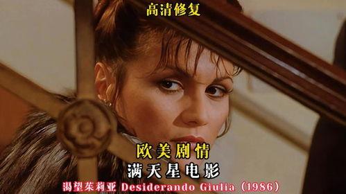 致命吸引在线观看,一场无法抗拒的激情纠葛  第2张