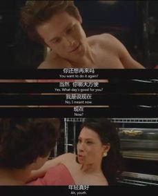 致命吸引在线观看,一场无法抗拒的激情纠葛  第3张