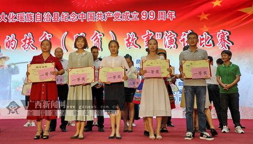 广西新闻爆料奖励,市民参与举报有奖  第3张