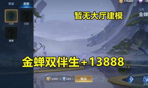 面麻皮肤全技能爆料最新,新爆料揭示神秘角色技能全貌 第3张 面麻皮肤全技能爆料最新,新爆料揭示神秘角色技能全貌 第3张