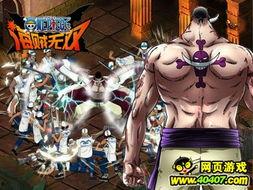 无双青年白胡子爆料最新,无双青年背后的惊人真相